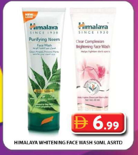 available at Grand Hyper Market in UAE - Dubai