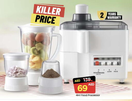available at Mark & Save in UAE - Dubai