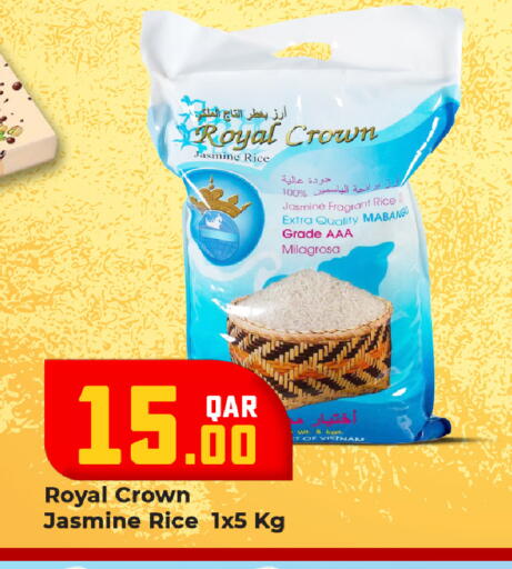 available at روابي هايبرماركت in قطر - الدوحة