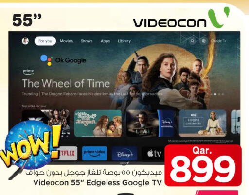 available at مارك & سيف in قطر - الشحانية