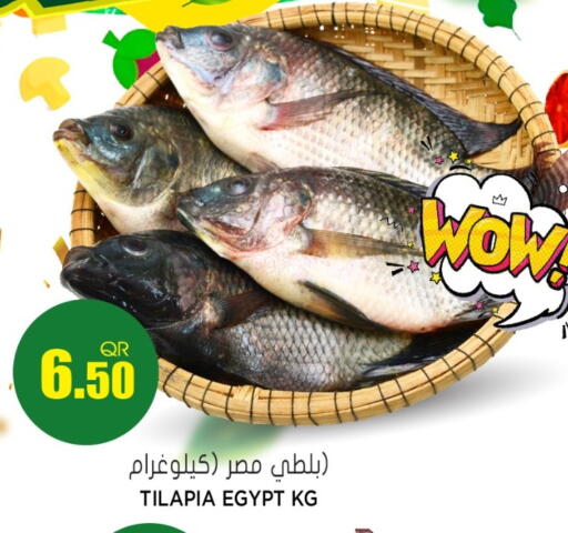 available at جراند هايبرماركت in قطر - الدوحة