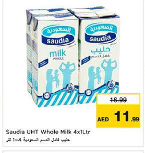 available at Last Chance  in UAE - Fujairah