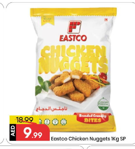 available at مارك & سيف in الإمارات العربية المتحدة , الامارات - الشارقة / عجمان