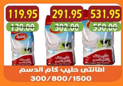 available at Awlad Hassan Markets in Egypt - Cairo