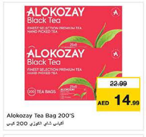 available at لاست تشانس in الإمارات العربية المتحدة , الامارات - ٱلْفُجَيْرَة‎