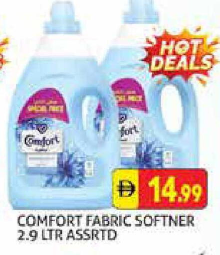 available at هايبرماركت النخيل محيصنة in الإمارات العربية المتحدة , الامارات - دبي