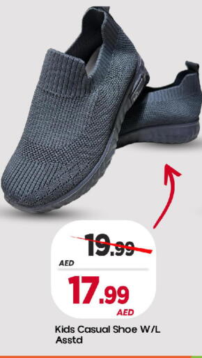 available at Mark & Save in UAE - Sharjah / Ajman