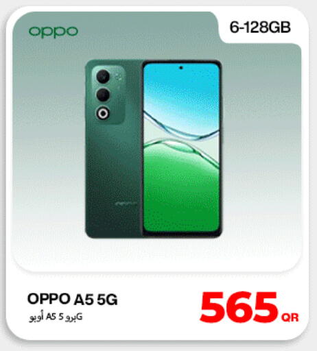 available at Doha Link in Qatar - Al-Shahaniya