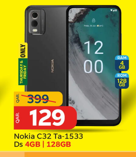 available at Paris Hypermarket in Qatar - Al-Shahaniya