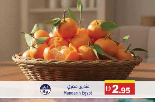 Mandarin from Egypt available at أسواق رامز in الإمارات العربية المتحدة , الامارات - أبو ظبي