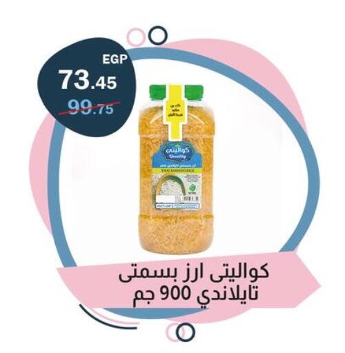 available at فلامنجو هايبرماركت in Egypt - القاهرة