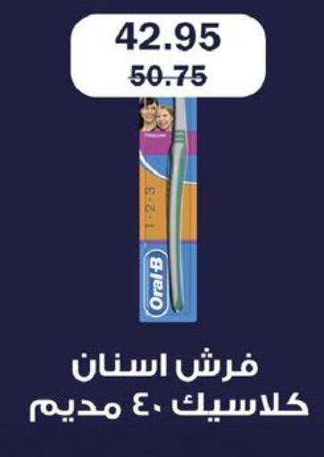 available at فلامنجو هايبرماركت in Egypt - القاهرة