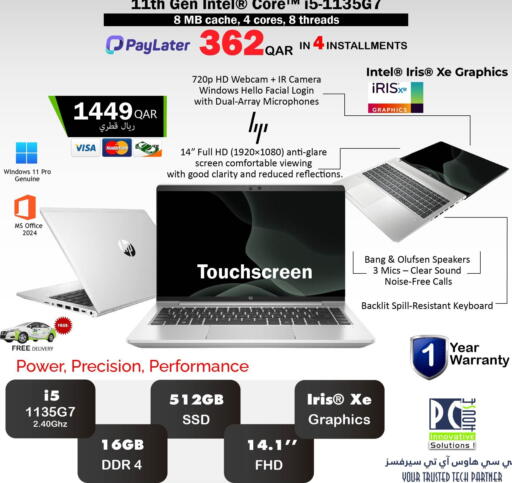 available at بيت الكمبيوتر الخاص بك in قطر - الوكرة