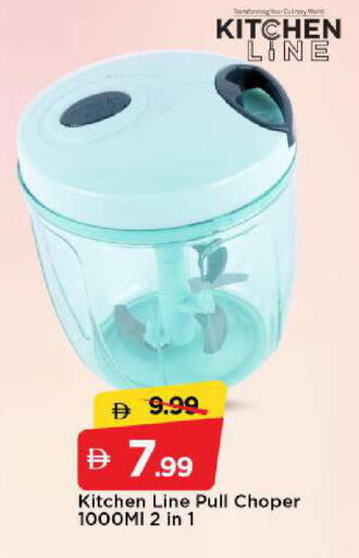 available at مارك & سيف in الإمارات العربية المتحدة , الامارات - الشارقة / عجمان