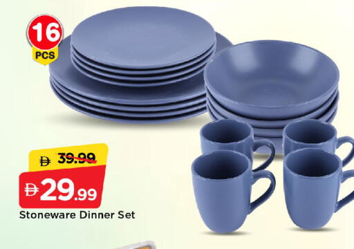 available at Mark & Save in UAE - Sharjah / Ajman