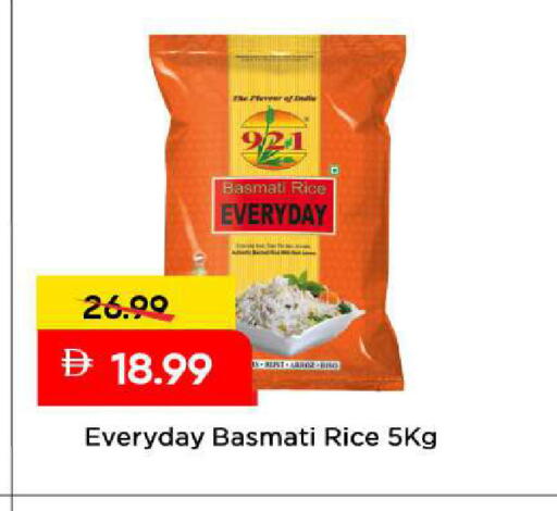 available at مارك & سيف in الإمارات العربية المتحدة , الامارات - الشارقة / عجمان