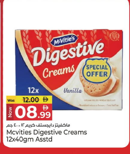 Vanilla available at Kenz Hypermarket in UAE - Sharjah / Ajman