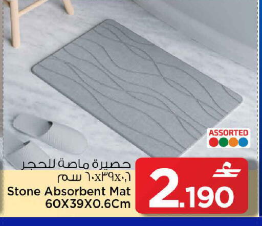 available at مارك & سايف in عُمان - مسقط‎