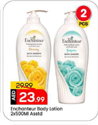 available at Mark & Save in UAE - Sharjah / Ajman