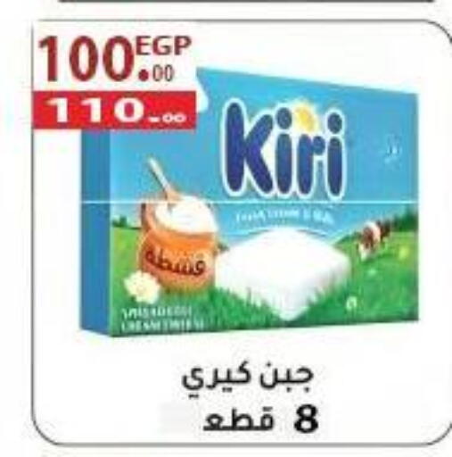 available at الكواوي ماركت in Egypt - القاهرة