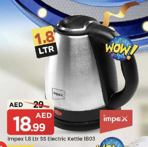 available at مارك & سيف in الإمارات العربية المتحدة , الامارات - دبي
