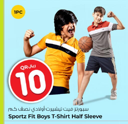 available at Rawabi Hypermarket in Qatar - Al Shamal