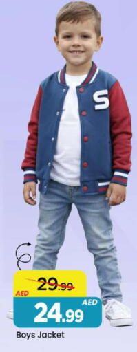 available at Mark & Save in UAE - Dubai