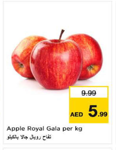 Apple available at نستو هايبرماركت in الإمارات العربية المتحدة , الامارات - ٱلْفُجَيْرَة‎