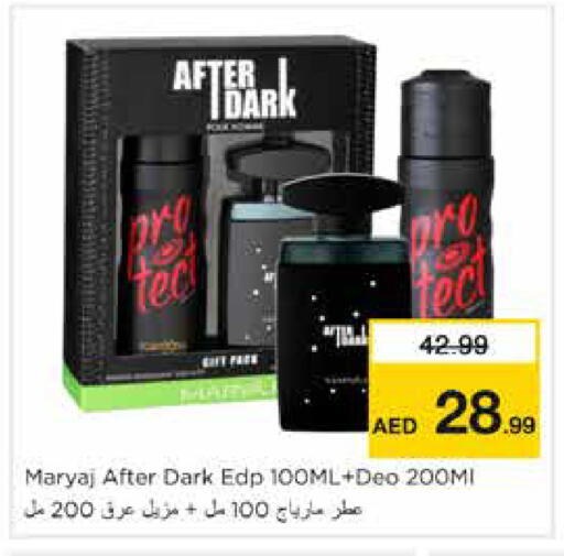 available at نستو هايبرماركت in الإمارات العربية المتحدة , الامارات - الشارقة / عجمان