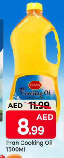 available at مارك & سيف in الإمارات العربية المتحدة , الامارات - الشارقة / عجمان