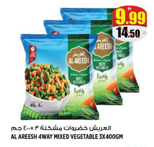 available at Hashim Hypermarket in UAE - Sharjah / Ajman