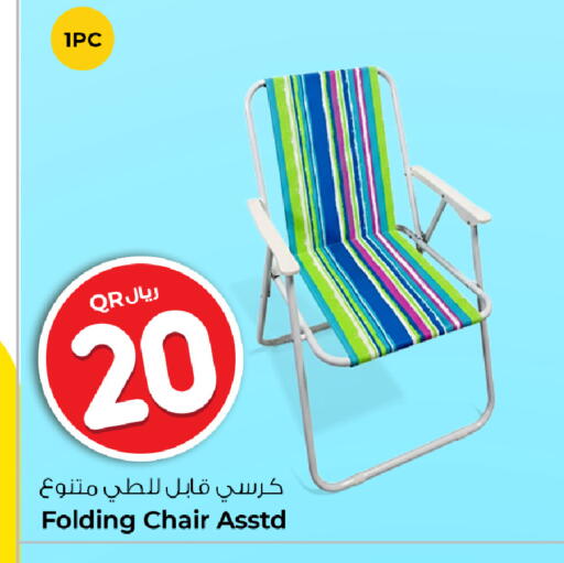 available at روابي هايبرماركت in قطر - الشمال