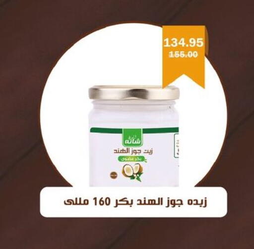 available at فلامنجو هايبرماركت in Egypt - القاهرة