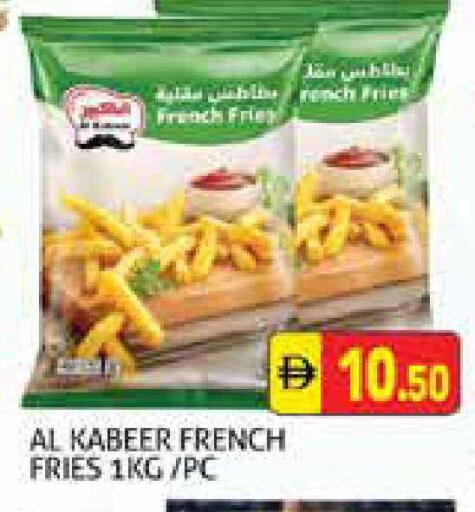 available at هايبرماركت النخيل محيصنة in الإمارات العربية المتحدة , الامارات - دبي