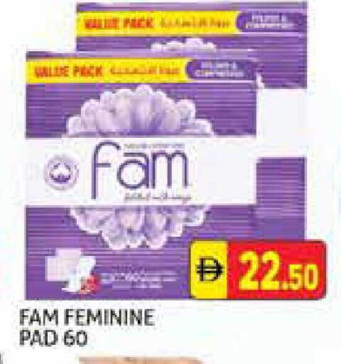 available at هايبرماركت النخيل محيصنة in الإمارات العربية المتحدة , الامارات - دبي