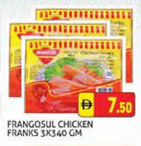 available at هايبرماركت النخيل محيصنة in الإمارات العربية المتحدة , الامارات - دبي