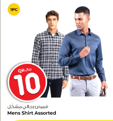 available at روابي هايبرماركت in قطر - الشمال