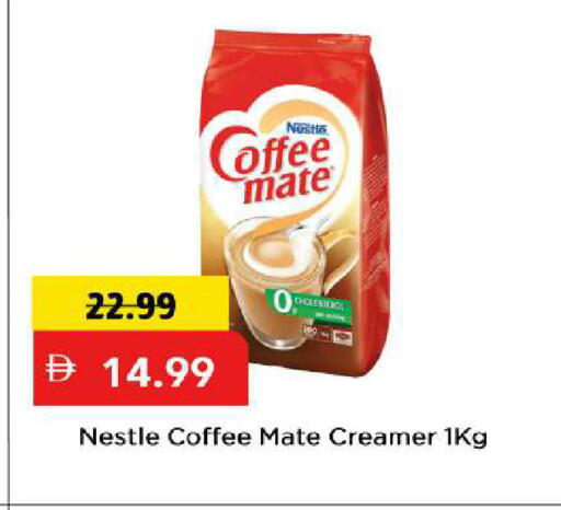 available at Mark & Save in UAE - Sharjah / Ajman