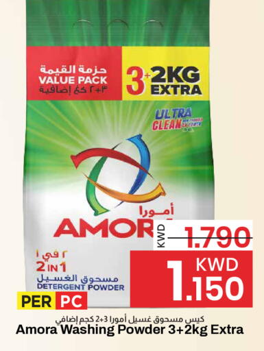 available at مارك & سايف in الكويت - محافظة الأحمدي