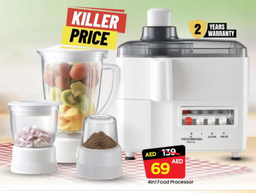 available at Mark & Save in UAE - Dubai