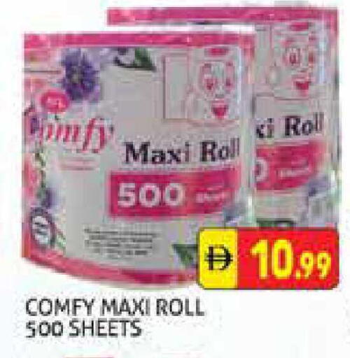 available at هايبرماركت النخيل محيصنة in الإمارات العربية المتحدة , الامارات - دبي