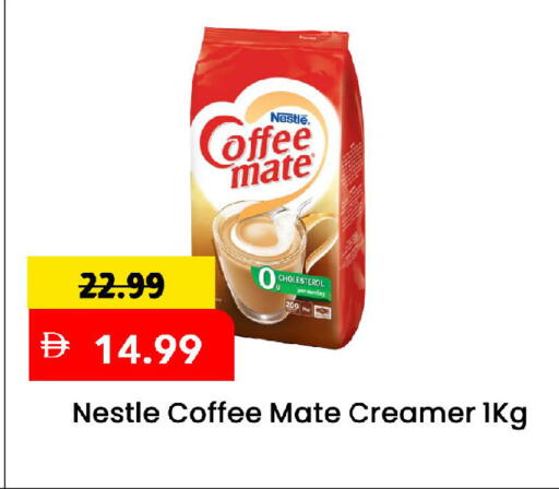 available at Mark & Save in UAE - Sharjah / Ajman