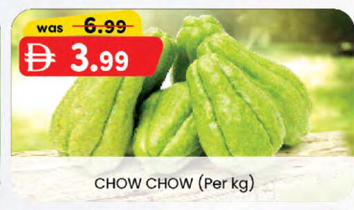 available at Al Safa in UAE - Al Ain