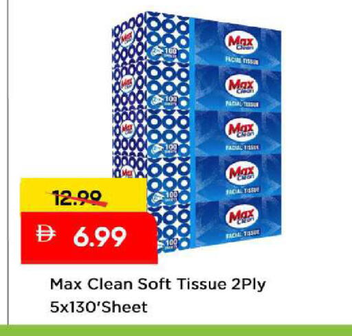 available at Mark & Save in UAE - Sharjah / Ajman