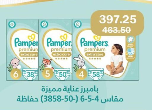 available at فلامنجو هايبرماركت in Egypt - القاهرة