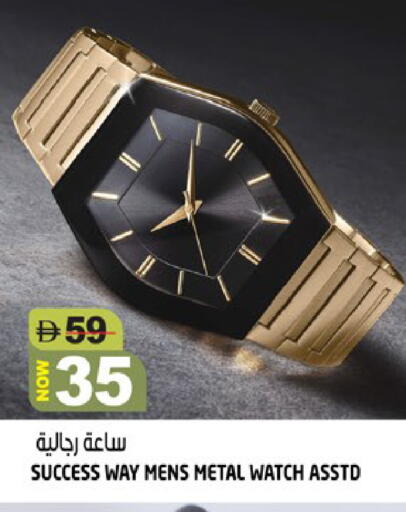 available at Hashim Hypermarket in UAE - Sharjah / Ajman
