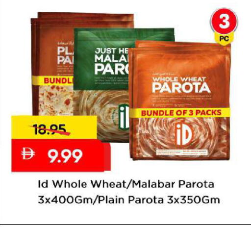 available at Mark & Save in UAE - Sharjah / Ajman