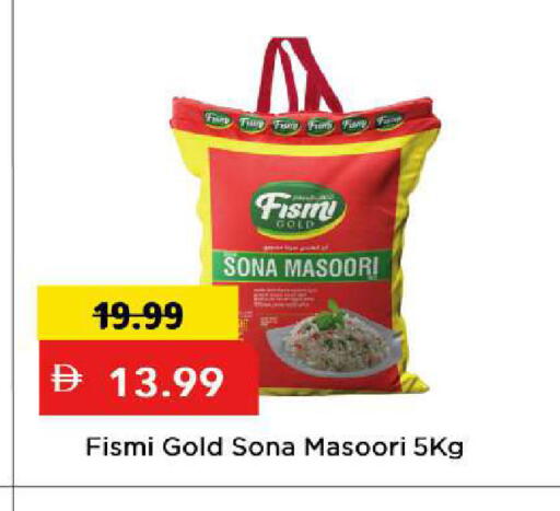 available at مارك & سيف in الإمارات العربية المتحدة , الامارات - الشارقة / عجمان