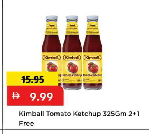 Tomato available at مارك & سيف in الإمارات العربية المتحدة , الامارات - الشارقة / عجمان