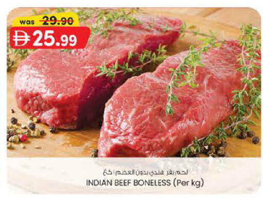 available at ك. الم. للتجارة in الإمارات العربية المتحدة , الامارات - ٱلْفُجَيْرَة‎